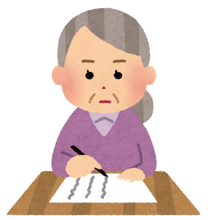 遺書を書く女性のイラスト