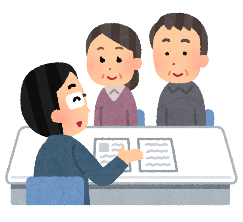 プロに相談してみるのが確実!