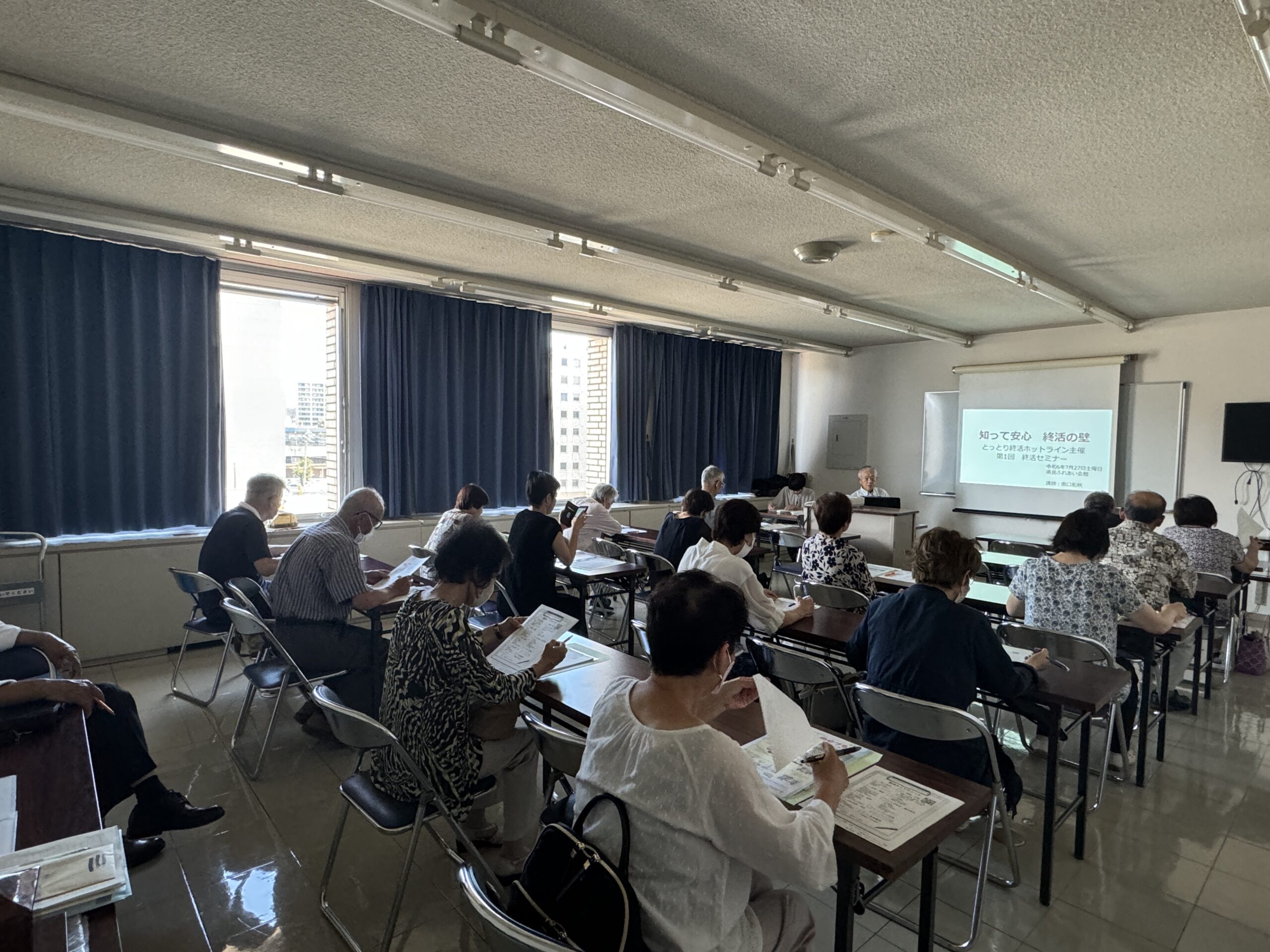 過去のセミナーの様子